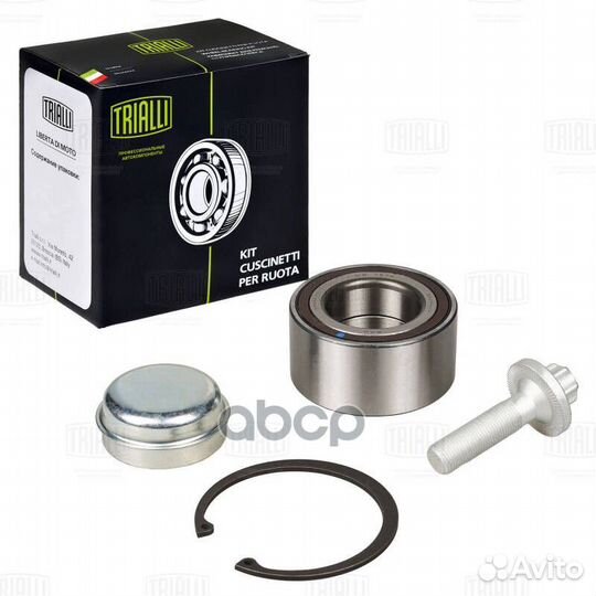 Подшипник ступицы для а/м Mercedes GLA X156 (13