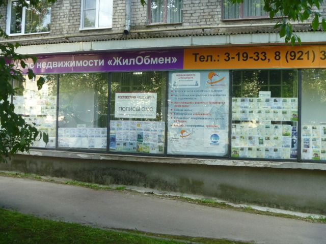 Офис, 16 м²
