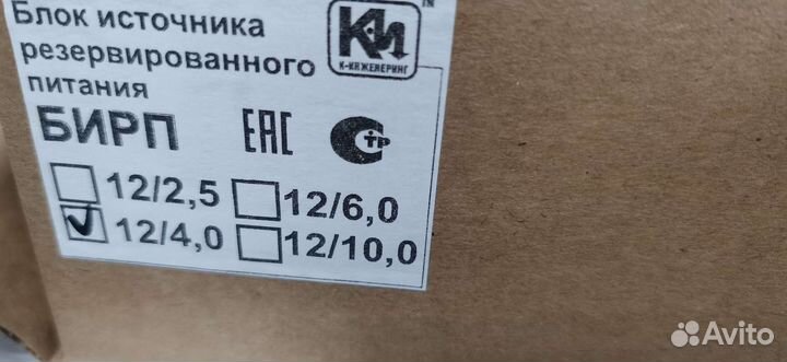 Источник вторичного электропитания бирп-12/4,0