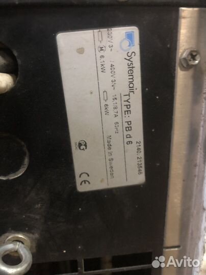 Тепловая завеса sistemair PB d 9