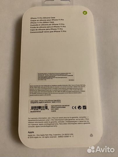 Чехол на iPhone 11 pro