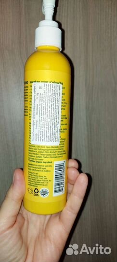 Гель для умывания Alba Botanica