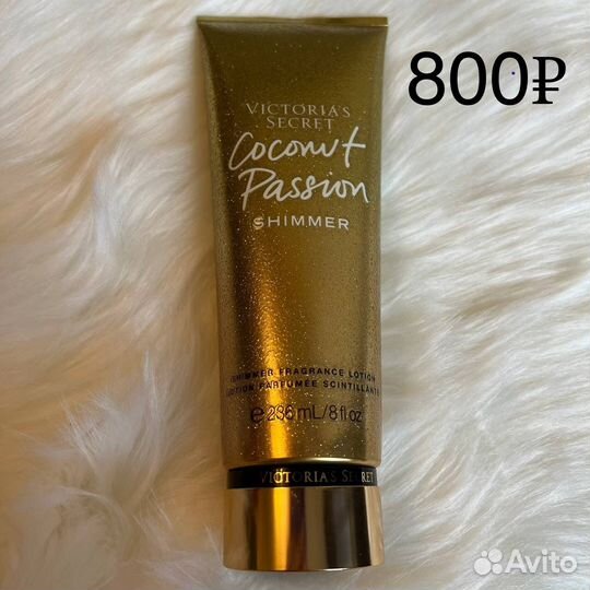Лосьон для тела Victoria‘s secret coconut passion