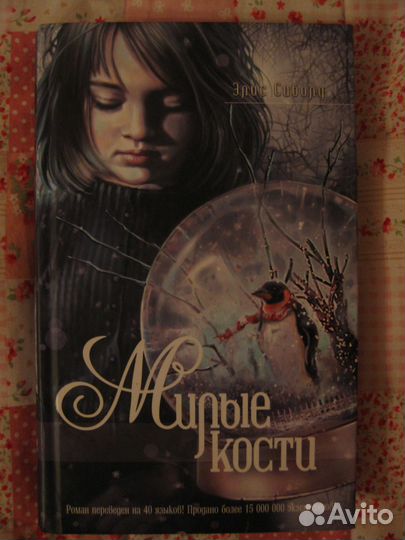 Книжная библиотека 2