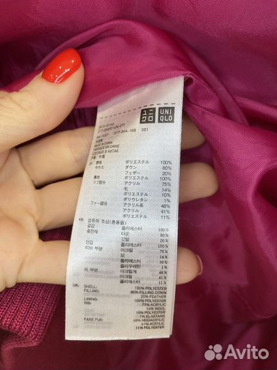 Женская куртка uniqlo