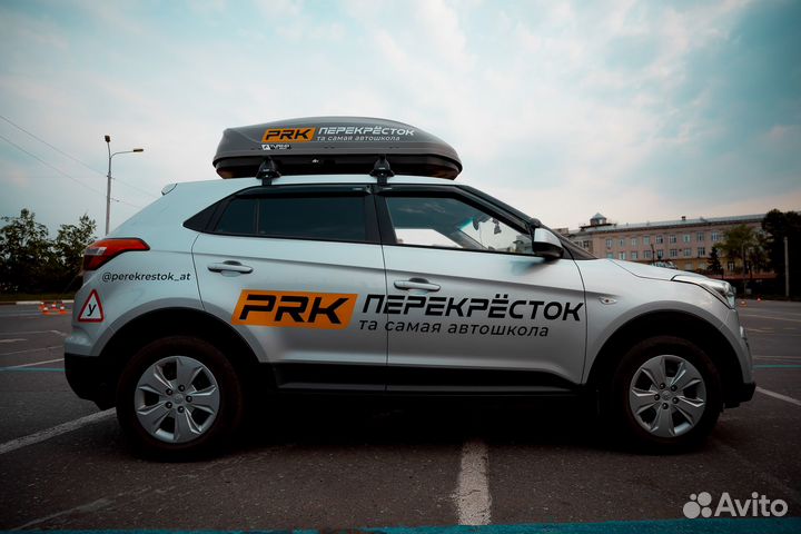 Обучение вождению автомобиля (Тариф 