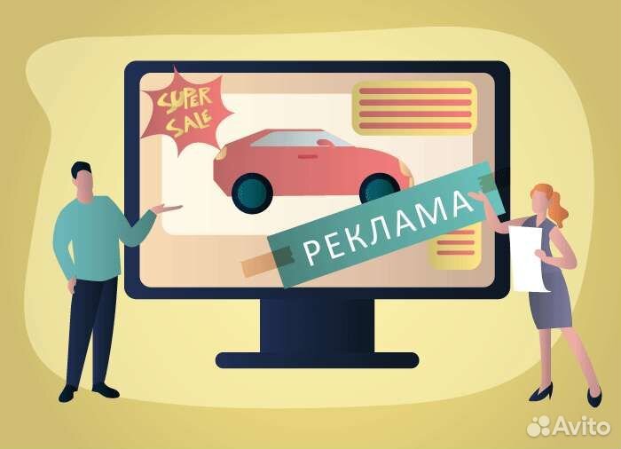 Создание и продвижение сайтов, реклама