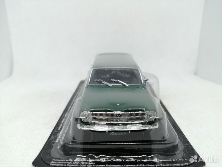 Модель газ-24-02 «Волга» Универсал