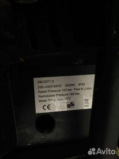 Мойка высокого давления