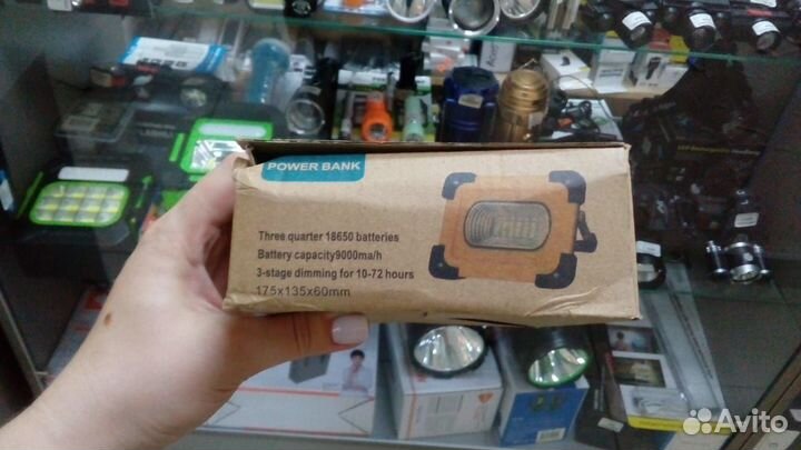 Фонарь - прожектор аккумуляторный