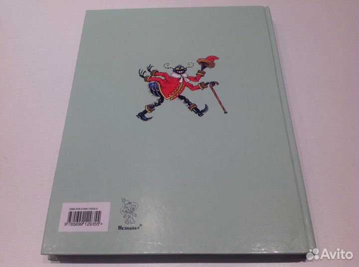 Новая книга Мишкина каша. Н.Носов