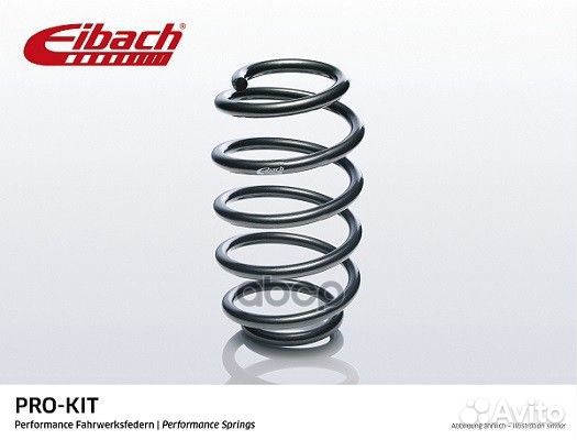 Пружина с занижением Eibach F11-63-027-01-VA EI