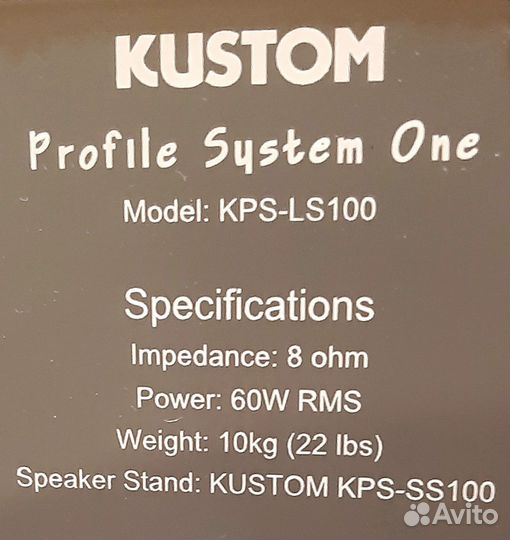 Акустическая система Kustom