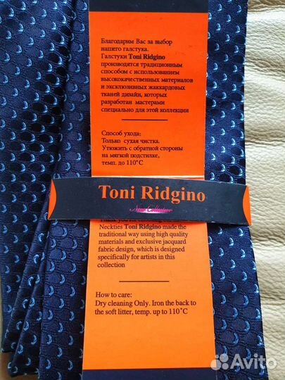 Галстук мужской новый