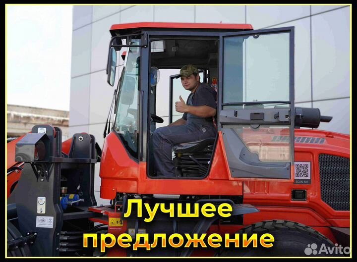 Фронтальный погрузчик Kaiman 300F, 2023