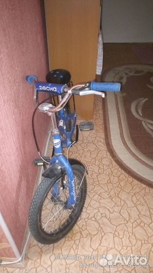 Детский велосипед бу