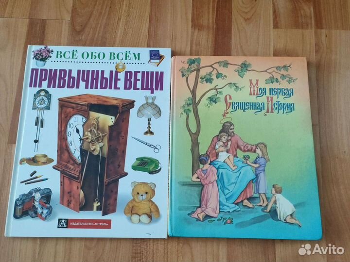 Книги для детей пакетом