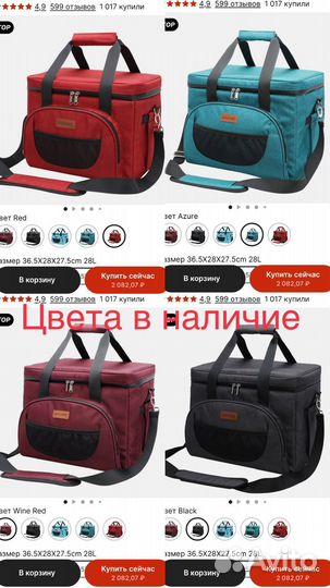 Термо сумка / холодильник 28л. Премиум качество