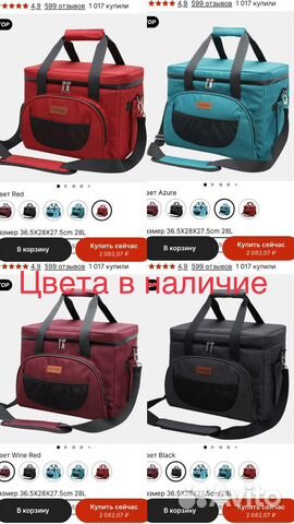 Термо сумка / холодильник 28л. Премиум качество