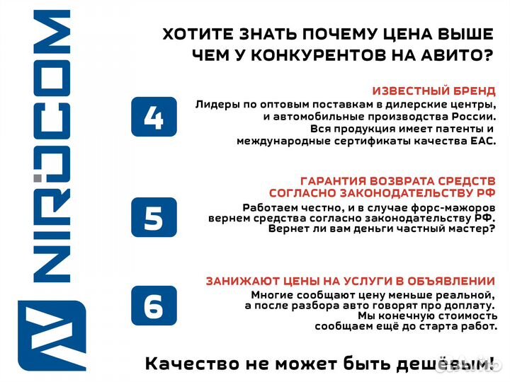 Электрические пороги Lixiang (Li) L9