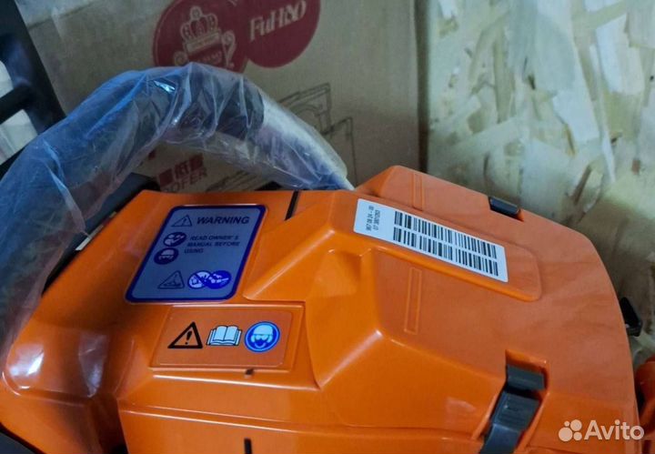 Бензопила Husqvarna 365 (Арт.85617)