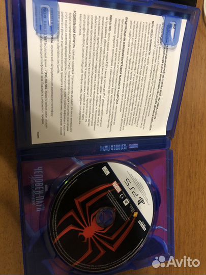 Spider man Miles Morales ps5(Полное издание)