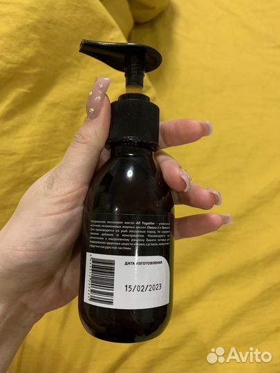 Масло лососевое для кошек и собак