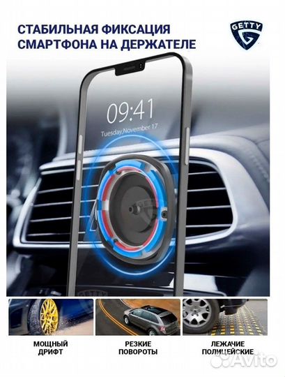 Магнитный держатель magsafe для телефона