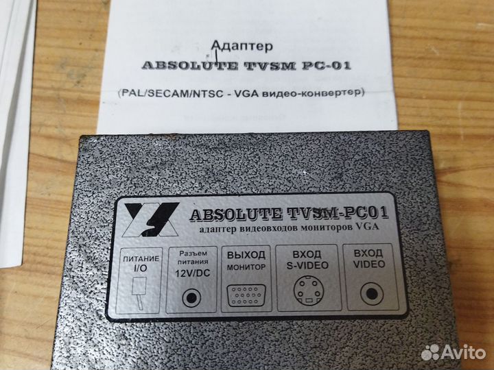 Absolute tvsm PC-01