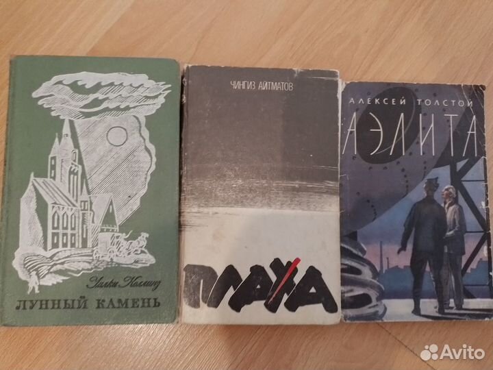 Книги СССР