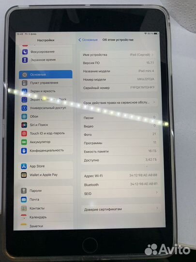 iPad mini 4