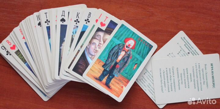 Сувенирные карты, 