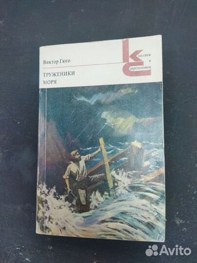 Книги на морскую тематику