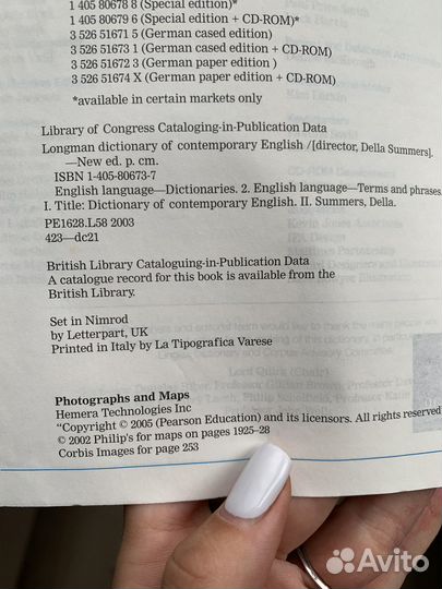 Longman of contemporary English - словарь, 2005 г