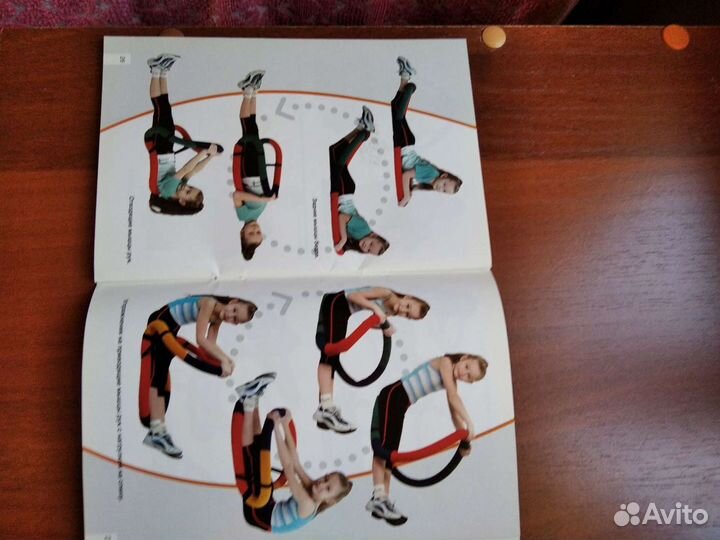 Универсальный тренажер 