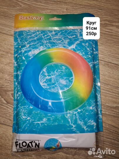 Набор для речки/моря