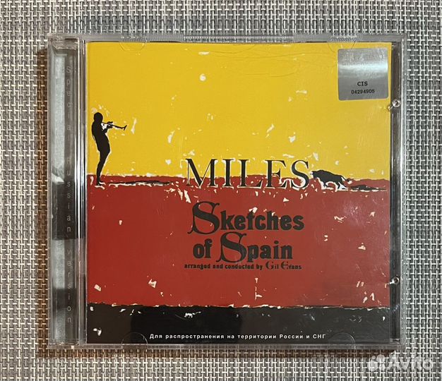 Miles Davis - Sketches Of Spain CD Rus