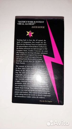 Карты starmen tarot