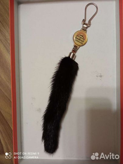 Брелки для ключей