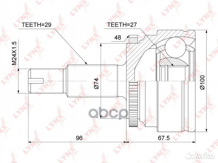 Шрус land rover discovery/range rover sport 05