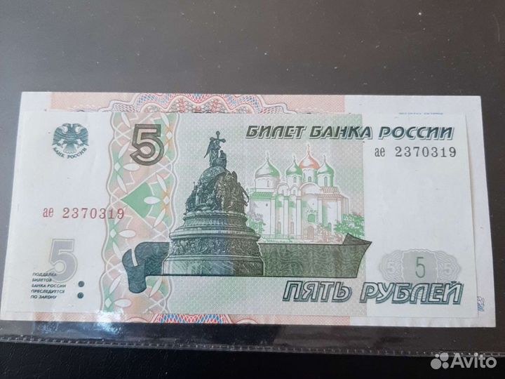 Купюры СССР