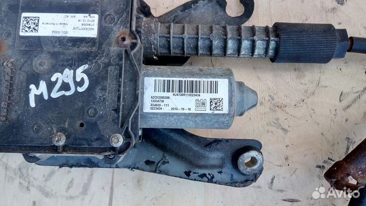 Электроручник A2C53377109 на Opel Astra J