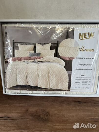 Постельное белье евро