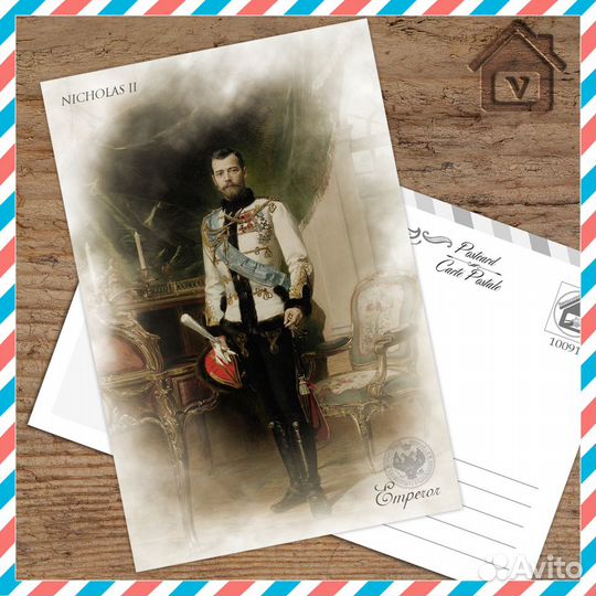 Почтовые открытки. Посткроссинг. Империя. набор