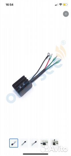 Выпрымитель для powertec parsun yamaha