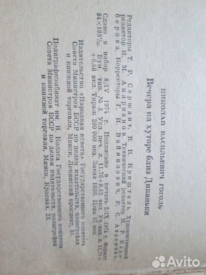 Книги Горький Толстой Кассиль Войнич Беляев Гайдар