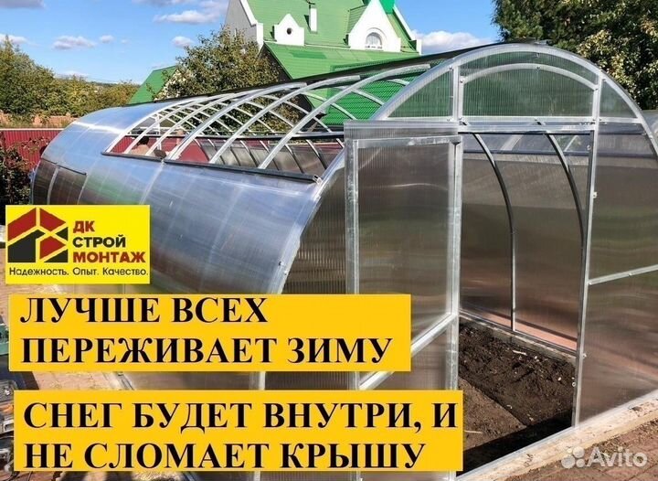 Теплица с раздвижной крышей