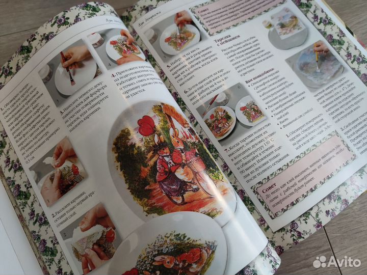 Книги по хобби, рукоделию