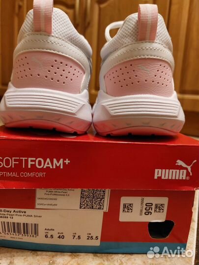 Кроссовки женские