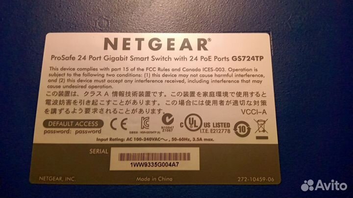 Коммутатор Netgear GS724TP с Poe